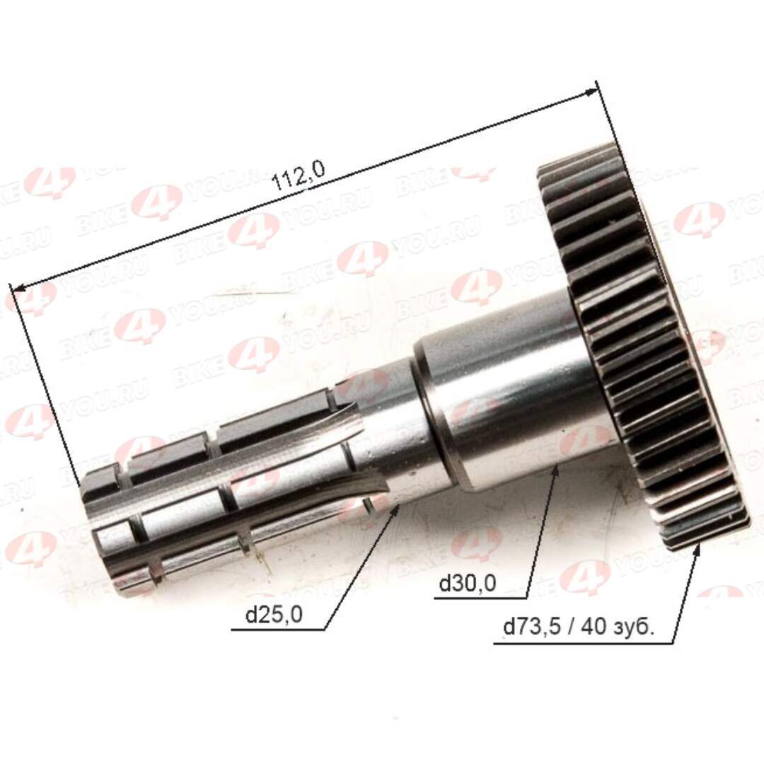 Вал редуктора вторичный 161QMK-B2 200см3 с реверсом - купить в  интернет-магазине Bike4You