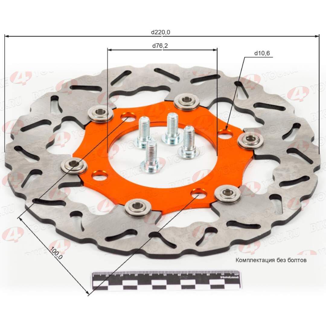 Диск тормозной (220мм) плавающий - купить в интернет-магазине Bike4You
