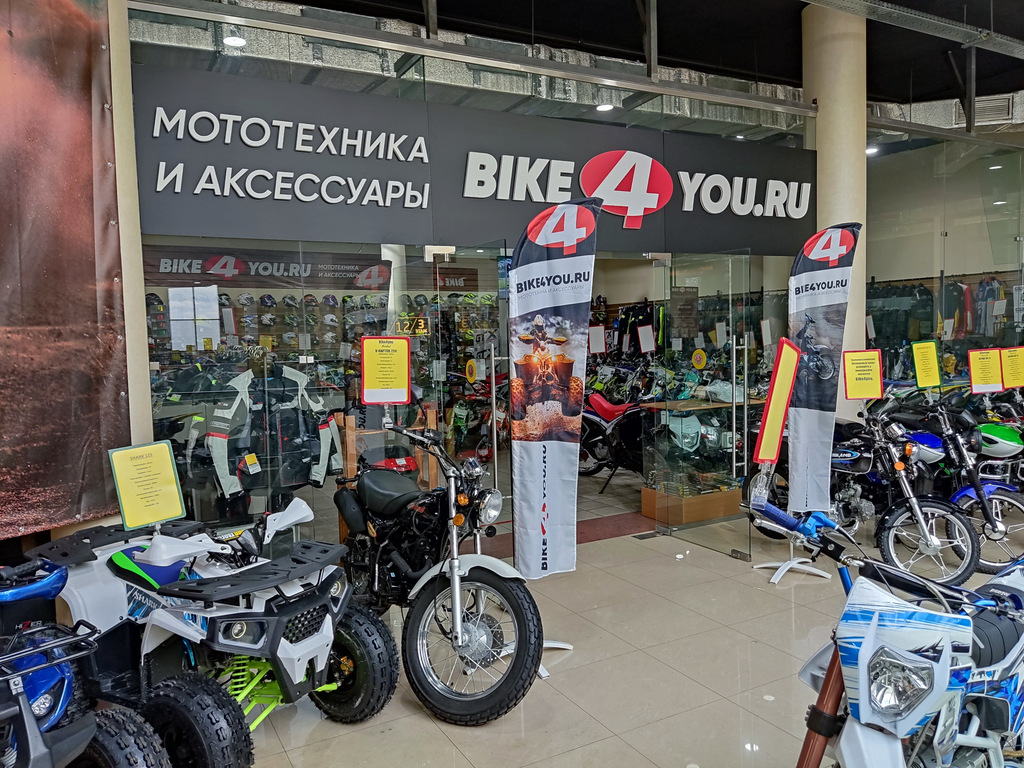 Адрес магазина в ТЦ Формула Х — Bike4You