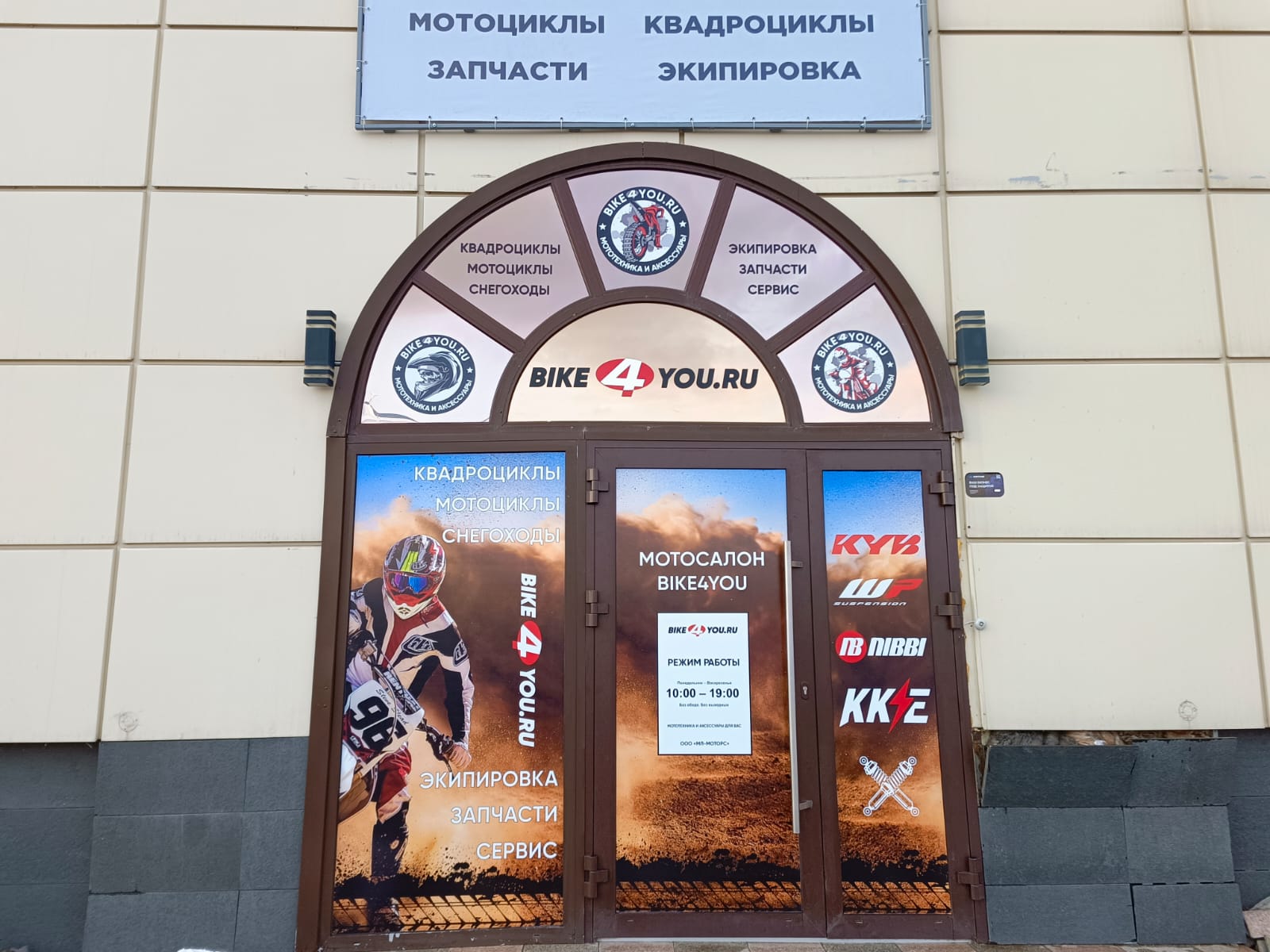 г. Барнаул