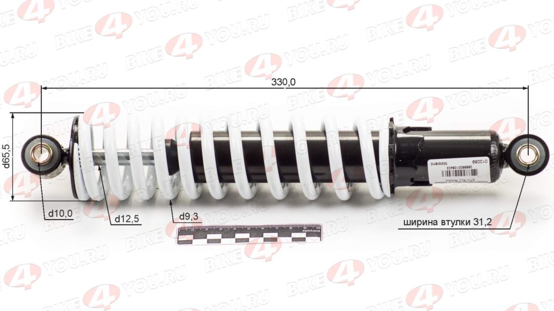 Амортизатор задний 345мм ATV ALL ROAD