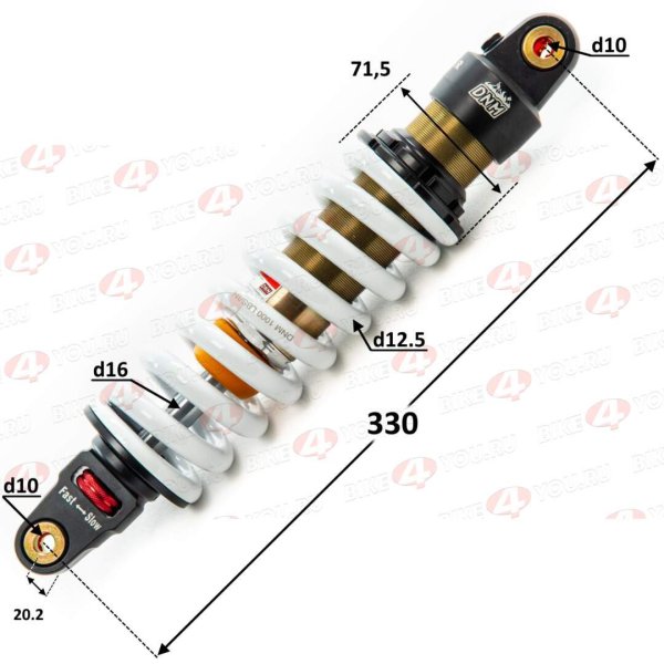 Амортизатор L=330 центральный DNM MT-AR